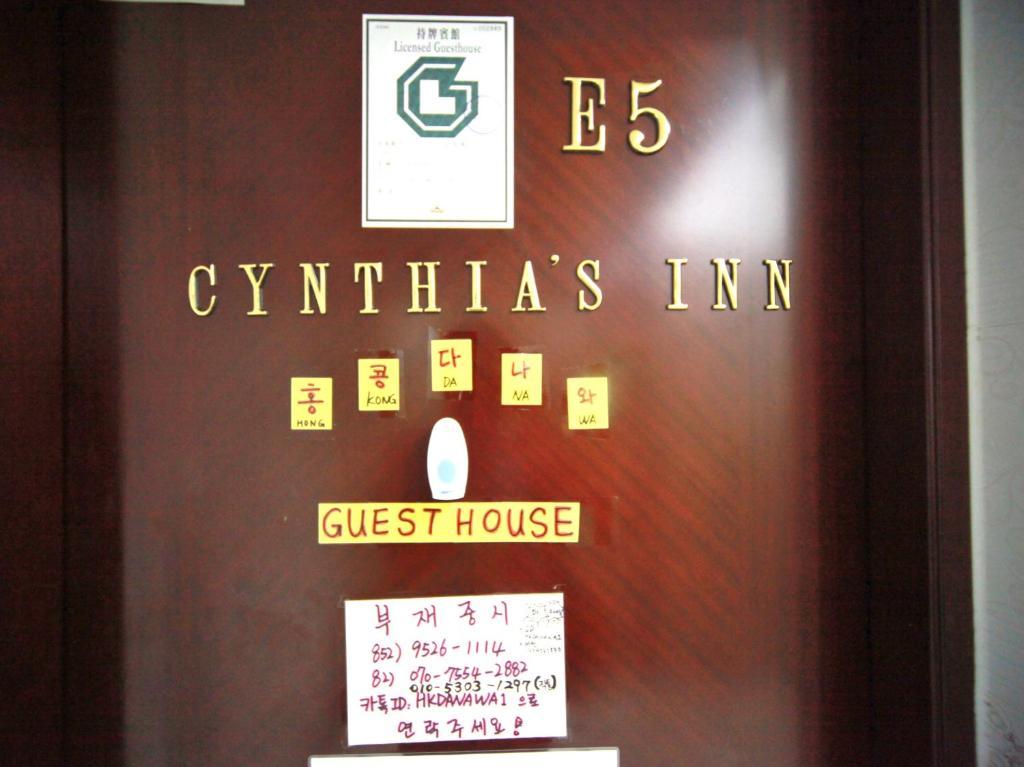 Cynthia'S Inn Kowloon  Εξωτερικό φωτογραφία